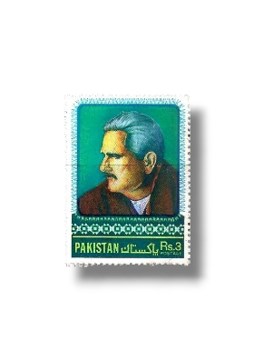 1977 PK449 Birth Centenary Of Allama Muhammed Iqbal