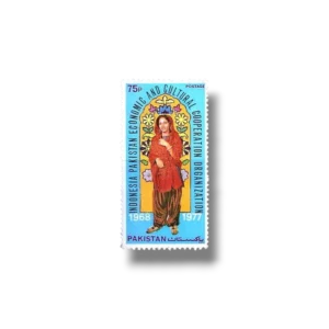 1978 PK452 Indonesia-Pakistan Economic & Cultural Co-operation Organization