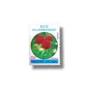 1978 PK456 14th Anniversary Of R.C.D