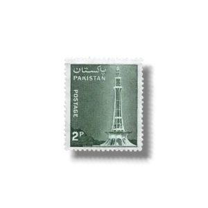 1978 PK464 Pictorial Definitives of 1978-1981 Minar-e-Pakistan