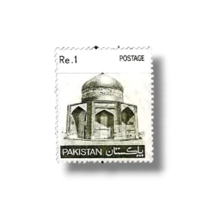 1978 PK475 Pictorial Definitives Makli Thatta