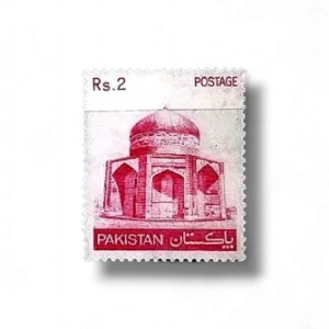 1978 PK477 Pictorial Definitives Makli Thatta