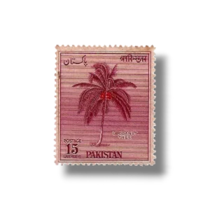 Pictorial Definitives Coconut Tree