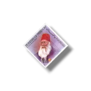 1979 PK491 Pioneers Of Freedom Sir Syed Ahmad Khan