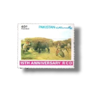1979 PK4971st Anniversary Of R.C.D