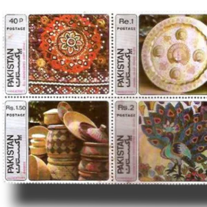 1979 PK503s Pakistan Handi Crafts Series