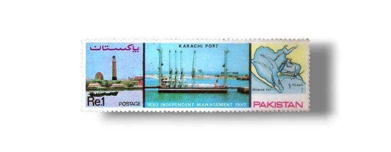1980 PK532 Centenary Of Karachi Port Management