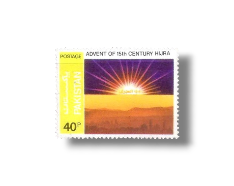 1980 PK541 1400 th Anniversary of Hijra