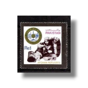 1981 PK552 Third Islamic Summit Conference at Makkah