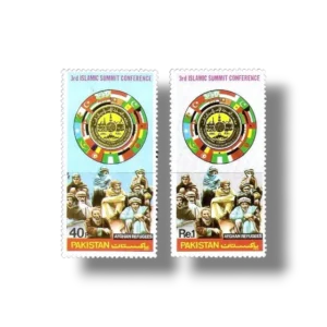 1981 PK553s Third Islamic Summit Conference at Makkah set
