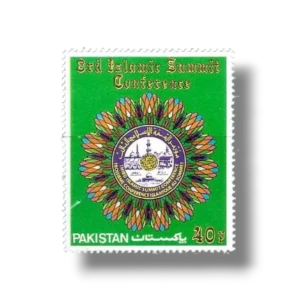 1981 PK555 Third Islamic Summit Conference at Makkah