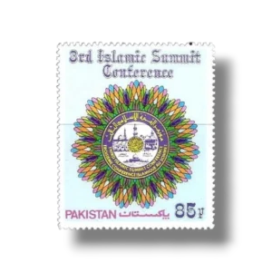 1981 PK557 Third Islamic Summit Conference at Makkah