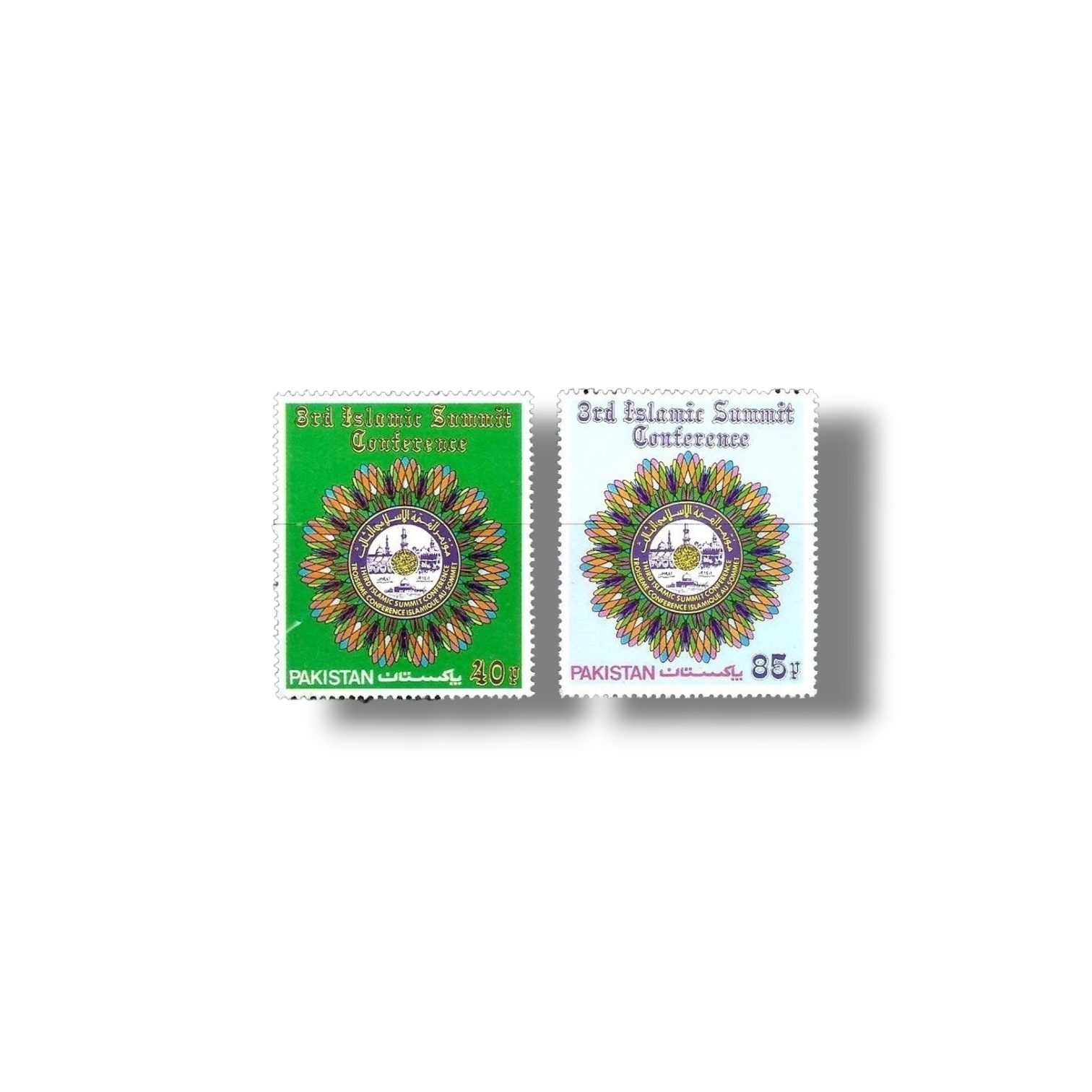 1981 PK557s Third Islamic Summit Conference at Makkah