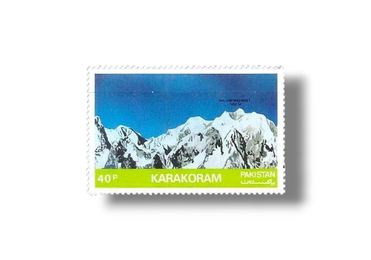 1981 PK562 Mountain Peaks of Pakistan Malubiting West