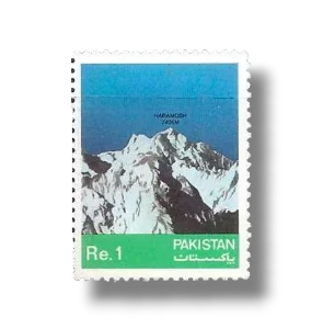 1981 PK565 Mountain Peaks of Pakistan Haramosh