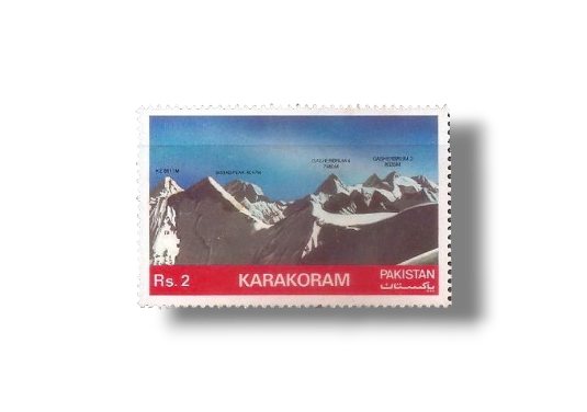 1981 PK568 Mountain Peaks of Pakistan K2 Broad Peak