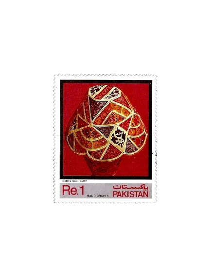 1982-PK578-Pakistan-Handi-Craftss.webp