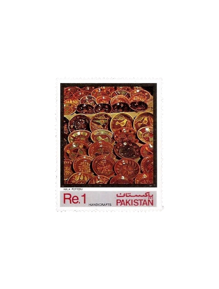 1982-PK579-Pakistan-Handi-Craftss.webp