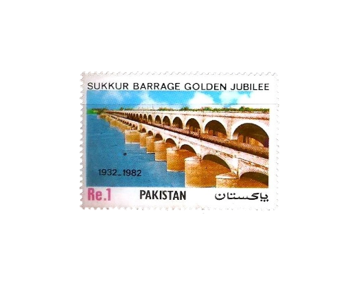 1982 PK584 Golden Jubilee of Sukkur Barrage