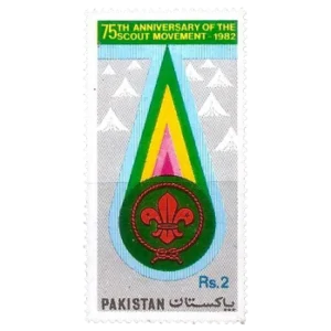 1982 PK589 75th Anniversary of the Boy Scouts Movement