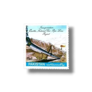 1983 PK590 Inauguration of Quetta Natural Gas Pipeline Project