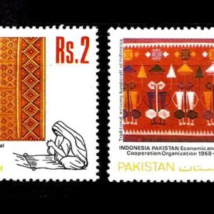 1983 PK604s joint issue Indonesia and Pakistan
