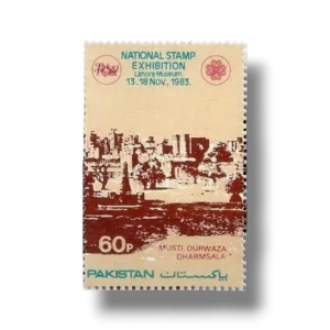 1983 PK613 National Stamp Exhibition Pak Philex 83