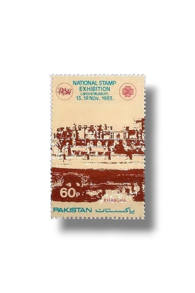 1983 PK614 National Stamp Exhibition Pak Philex 83