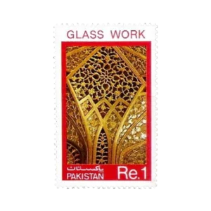 1984 PK626 Pakistan Handicraft Series Glass Work