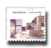 1984 PK631 Forts of Pakistan Bala Hissar