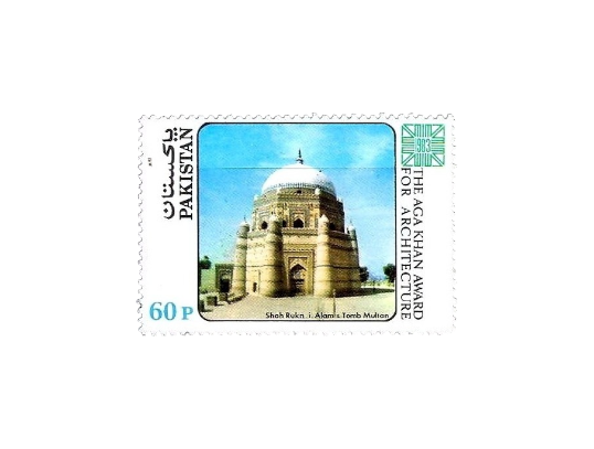 1984 PK647 Agha Khan Award For Architecture Tomb of Shah Rukn e Alam