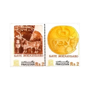 1984 PK667s Save Moenjodaro