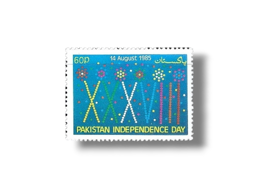 1985 PK679 38th Annivesary of Independence Day 1985