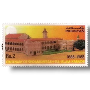 1985 PK680 Cetenary of Sind Madressah Tul Islam Karachi