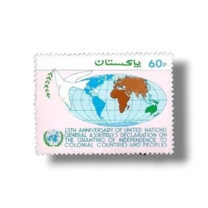 1985 PK690 25th Anniversary of UN General Assembly