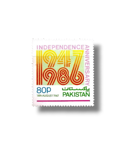 1986 PK695 39th Anniversary of Independence