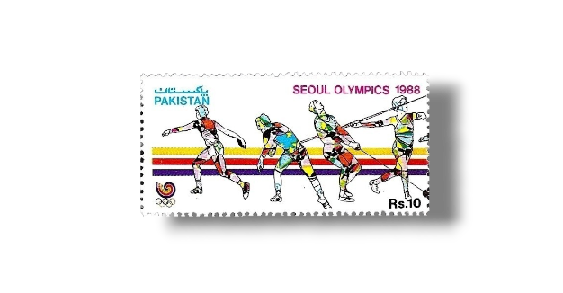 1988 PK742 Summer Olympic Games 1988 Seoul Field Events