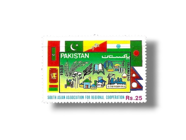 1988 PK754 Saarc summit IslamAbad