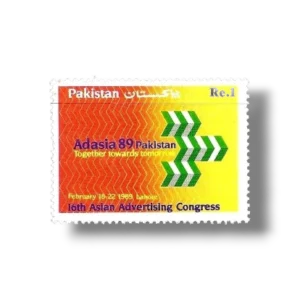1989 PK758 Adasia 89 16th Asian Advertising Congress Lahore