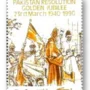 1990 PK796 50th Anniv of Passing of Pakistan Resolution Mohammed Ali Jinnah taking oath