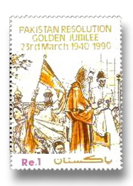 1990 PK796 50th Anniv of Passing of Pakistan Resolution Mohammed Ali Jinnah taking oath