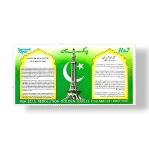 1990-PK797-50th-Anniv-of-Passing-of-Pakistan-Resolution-Qarardad-e-Pakistan.webp