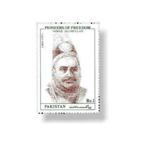 1990 PK804 Pioneers Of Freedom Nawab Salimullah