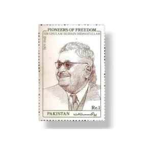 1990 PK815 Pioneers OF freedom Sir Ghulam Hussain Hidayatullah