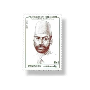 1990 PK825 Pioneers Of Freedom Chaudhry Rahmat Ali