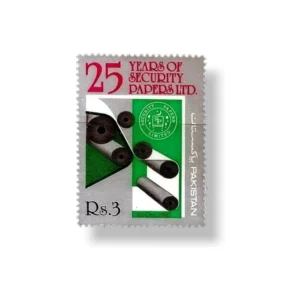 1990 PK833 25th Anniv of Security Papers Limited
