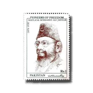 1991 PK839 Pioneers Of Freedom Maulana Mohamed Ali Jauhar