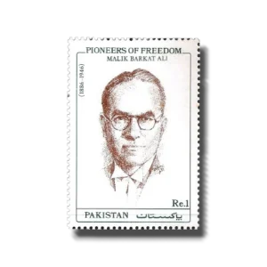 1991 PK845 Pioneers Of Freedom Malik Barkat Ali