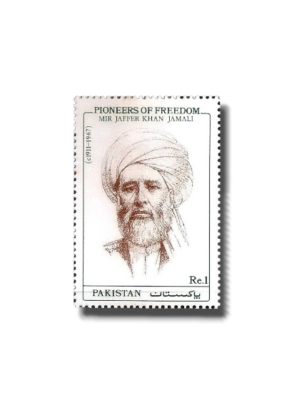 1991 PK846 Pioneers Of Freedom Mir Jaffer Khan Jamali