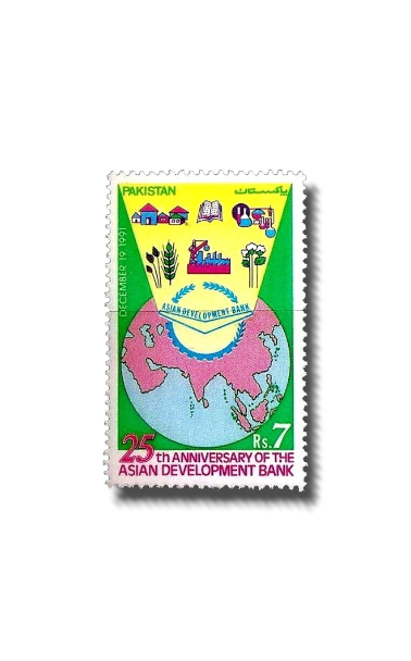 1991 PK855 25th Anniv of Asian Development Bank